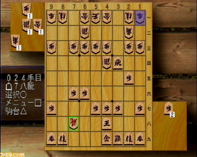 歴代将棋ゲーム16作品を戦わせたらどれが強い？『藤井聡太の将棋トレーニング』VS『最強羽生将棋』王将戦がゲームで再現、勝ったのは