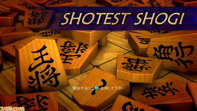 歴代将棋ゲーム16作品を戦わせたらどれが強い？『藤井聡太の将棋トレーニング』VS『最強羽生将棋』王将戦がゲームで再現、勝ったのは