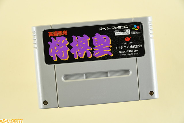 歴代将棋ゲーム16作品を戦わせたらどれが強い？『藤井聡太の将棋トレーニング』VS『最強羽生将棋』王将戦がゲームで再現、勝ったのは