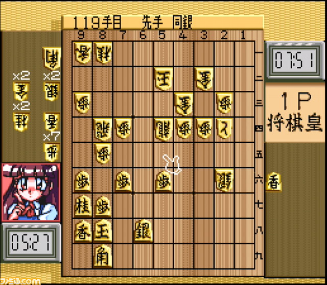 歴代将棋ゲーム16作品を戦わせたらどれが強い？『藤井聡太の将棋トレーニング』VS『最強羽生将棋』王将戦がゲームで再現、勝ったのは