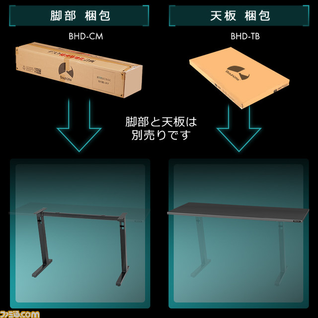 PCの配線問題を解決するゲーミングデスク“ケーブルマスター”がバウヒュッテより発売。脚部に配線を隠してスッキリとしたPC環境に!