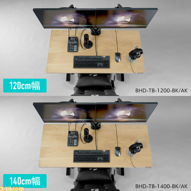 PCの配線問題を解決するゲーミングデスク“ケーブルマスター”がバウヒュッテより発売。脚部に配線を隠してスッキリとしたPC環境に!