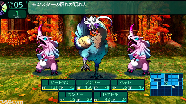 『世界樹の迷宮I･II･III HD REMASTER』遊びやすくアレンジされたシステムなどさまざまな情報が公開。3作品で合計24種の新規職業イラストが追加！