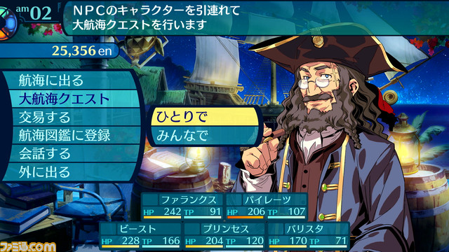 『世界樹の迷宮I･II･III HD REMASTER』遊びやすくアレンジされたシステムなどさまざまな情報が公開。3作品で合計24種の新規職業イラストが追加！