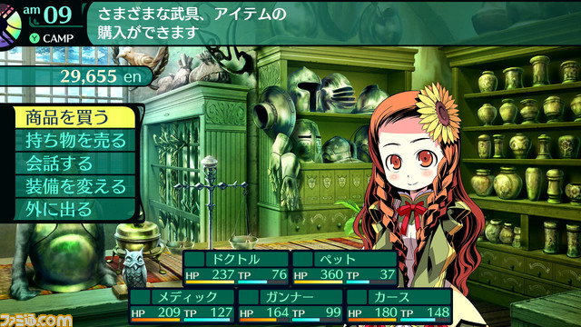 『世界樹の迷宮I･II･III HD REMASTER』遊びやすくアレンジされたシステムなどさまざまな情報が公開。3作品で合計24種の新規職業イラストが追加！