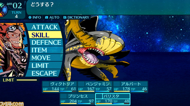 『世界樹の迷宮I･II･III HD REMASTER』遊びやすくアレンジされたシステムなどさまざまな情報が公開。3作品で合計24種の新規職業イラストが追加！