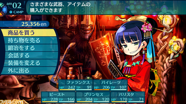 『世界樹の迷宮I･II･III HD REMASTER』遊びやすくアレンジされたシステムなどさまざまな情報が公開。3作品で合計24種の新規職業イラストが追加！