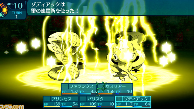 『世界樹の迷宮I･II･III HD REMASTER』遊びやすくアレンジされたシステムなどさまざまな情報が公開。3作品で合計24種の新規職業イラストが追加！