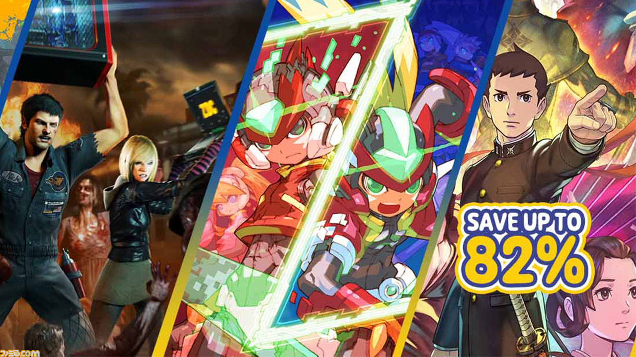 バイオハザード』5作セットが2740円（82%オフ）、『ロックマン