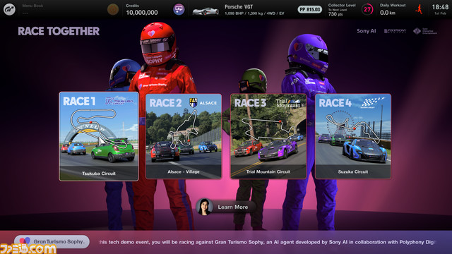 オフラインでの2プレイヤー対戦を除いたすべての機能が圧倒的な臨場感でプレイ可能になった。