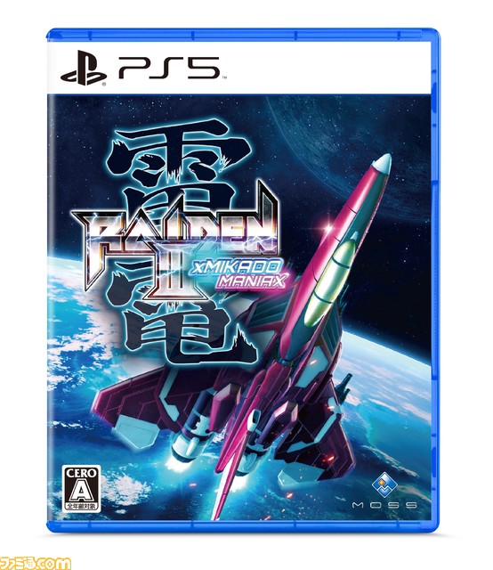 『雷電III×MIKADO MANIAX』が本日（2/23）発売。『雷電III』と“ゲーセンミカド”がコラボしさまざまな要素が追加！