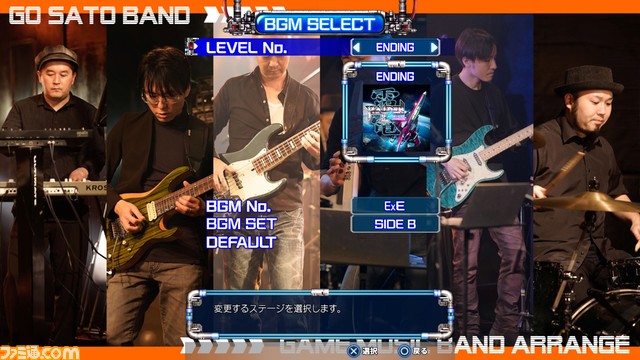 『雷電III×MIKADO MANIAX』が本日（2/23）発売。『雷電III』と“ゲーセンミカド”がコラボしさまざまな要素が追加！