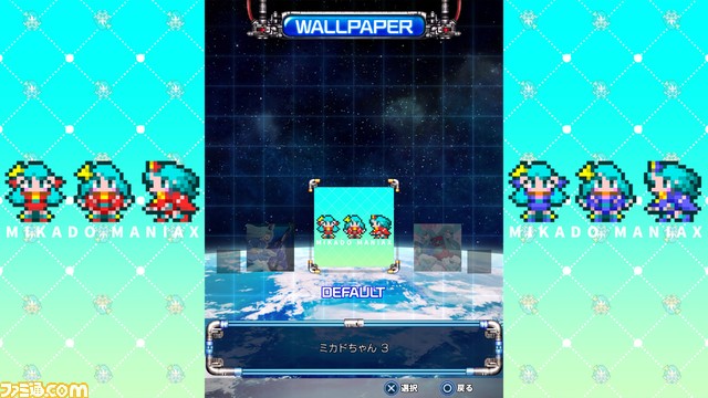 『雷電III×MIKADO MANIAX』が本日（2/23）発売。『雷電III』と“ゲーセンミカド”がコラボしさまざまな要素が追加！