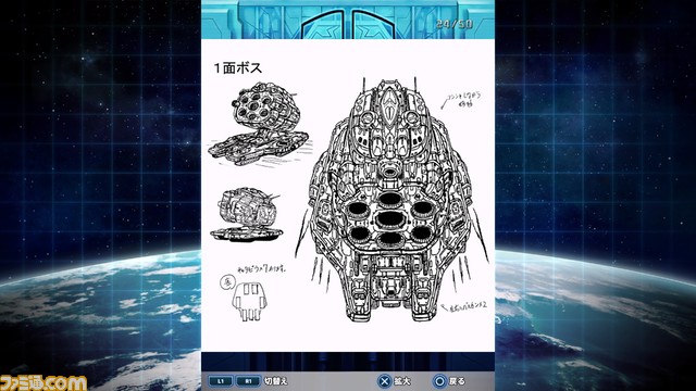 『雷電III×MIKADO MANIAX』が本日（2/23）発売。『雷電III』と“ゲーセンミカド”がコラボしさまざまな要素が追加！