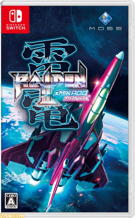 Amazon.co.jp: 雷電Ⅲ×MIKADO MANIAX 限定版 -Switch 【特典