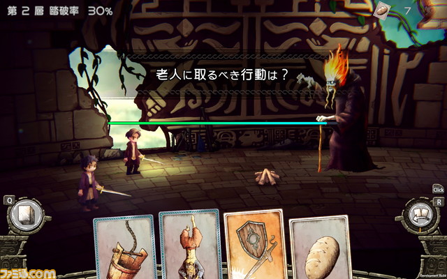 『ハテナの塔 -The Tower of Children-』先行レビュー。リアルタイムカードバトル+ローグライクの仕組みが楽しすぎる！ 世界観や変人揃いの敵キャラも魅力