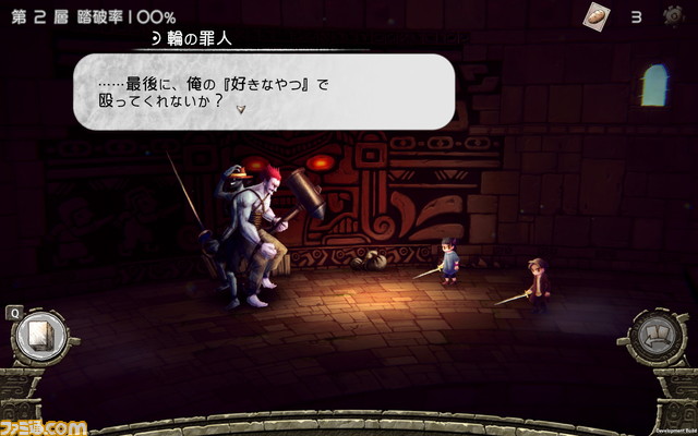 『ハテナの塔 -The Tower of Children-』先行レビュー。リアルタイムカードバトル+ローグライクの仕組みが楽しすぎる！ 世界観や変人揃いの敵キャラも魅力