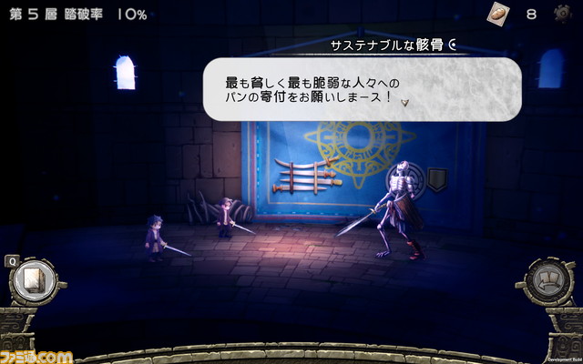 『ハテナの塔 -The Tower of Children-』先行レビュー。リアルタイムカードバトル+ローグライクの仕組みが楽しすぎる！ 世界観や変人揃いの敵キャラも魅力