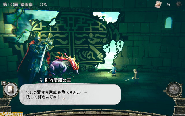 『ハテナの塔 -The Tower of Children-』先行レビュー。リアルタイムカードバトル+ローグライクの仕組みが楽しすぎる！ 世界観や変人揃いの敵キャラも魅力