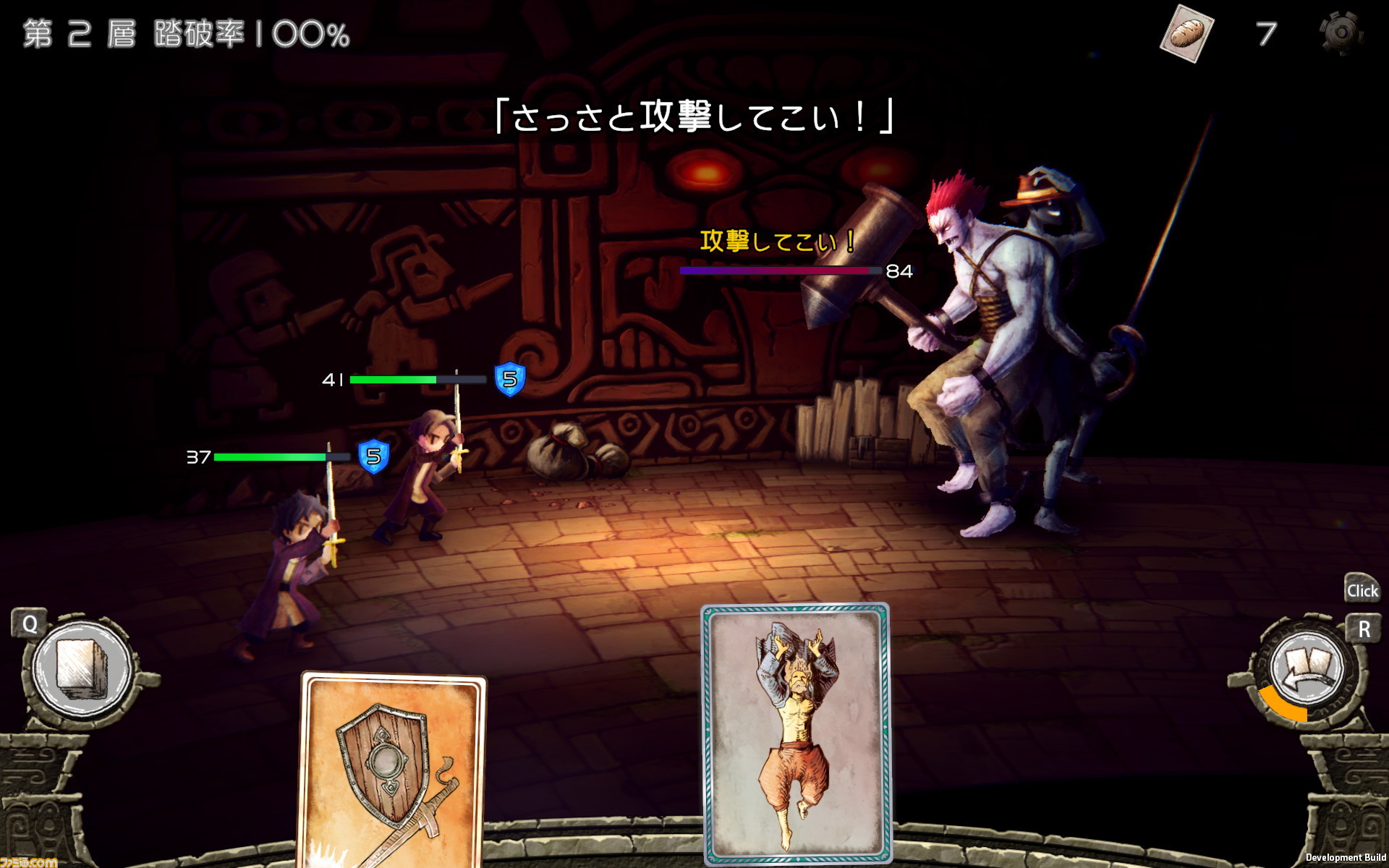 ハテナの塔 -The Tower of Children-』先行レビュー。リアルタイムカードバトル+ローグライクの仕組みがとにかく楽しすぎる！  世界観や怪しい敵キャラも魅力 | ゲーム・エンタメ最新情報のファミ通.com