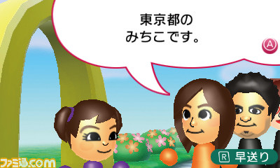 ニンテンドー3DSが発売された日。裸眼で3D映像のゲームが楽しめるハードに誰もが驚いた【今日は何の日?】