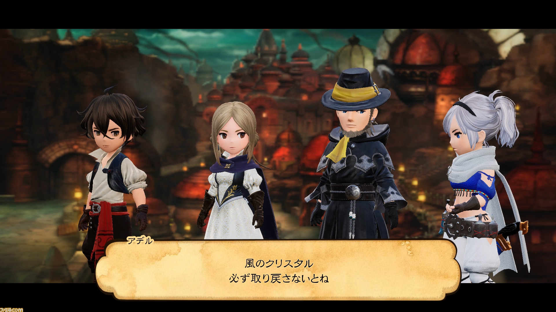 ブレイブリーデフォルト2』が発売された日。王道な物語とシビア