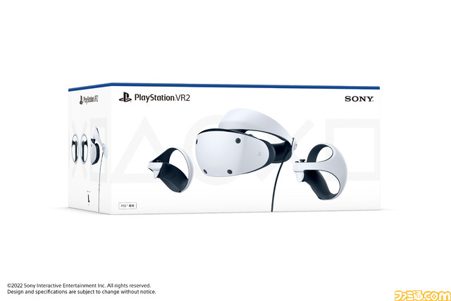 PlayStationVR2 “Horizon Call ” 同梱版
