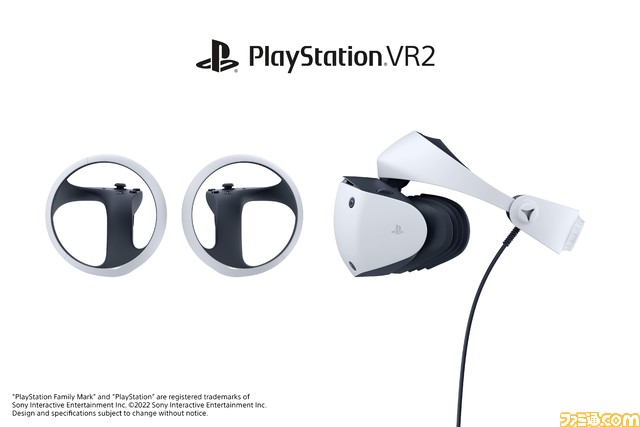 PS VR2が本日（2月22日）より発売。PS VR2専用ソフト『Horizon Call of the Mountain』がセットになった同梱版も登場