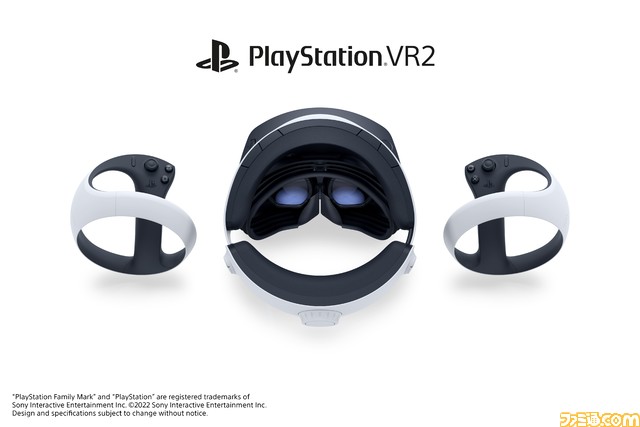 【新品・未使用・未開封】PlayStation VR2 ダウンロードソフト同梱版