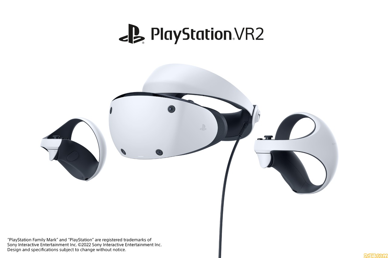 PS VR2が本日（2月22日）発売。PS VR2専用ソフト『Horizon Call of the ...