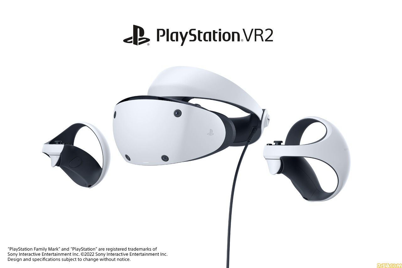 プレステ5 VR2  2月22発売