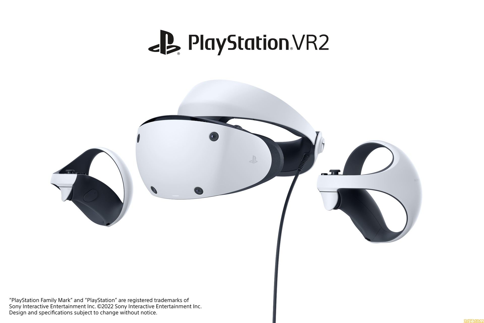 PlayStation VR2 Horizon 同梱版