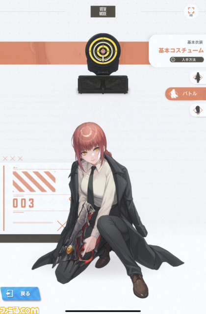 【NIKKE】『チェンソーマン』のコラボがついに開始! マキマかパワーか……それとも両方獲るか!? ガチャのオススメはどっち?【『勝利の女神:NIKKE』プレイ日記第15回】