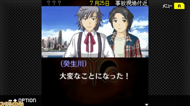 『探偵・癸生川凌介事件譚』シリーズがSteamで遊べるように。メインテーマやBGMを収録したサウンドトラックの制作も決定