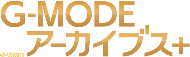 『探偵・癸生川凌介事件譚』シリーズがSteamで遊べるように。メインテーマやBGMを収録したサウンドトラックの制作も決定