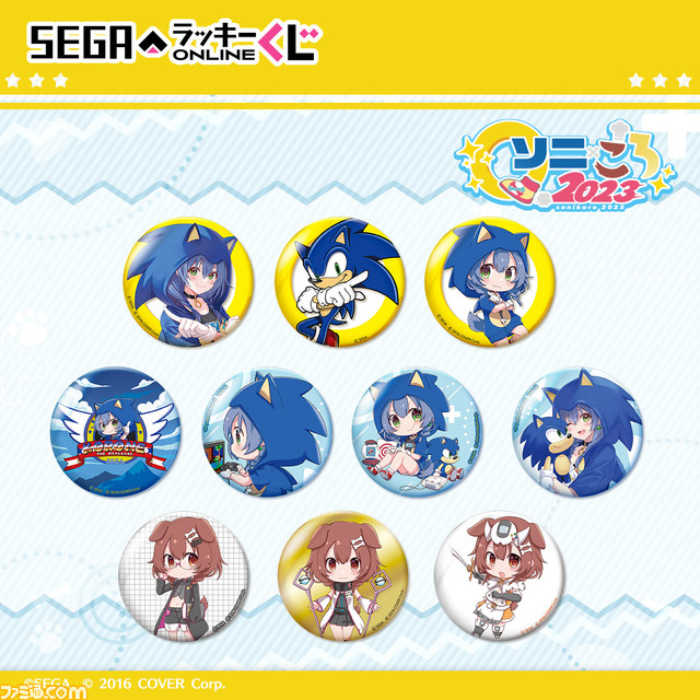 『ソニック』×戌神ころねのセガ ラッキーくじオンラインが本日（2/22）発売。コラボ衣装を着たころさんの描き下ろしイラストを使用したグッズを展開