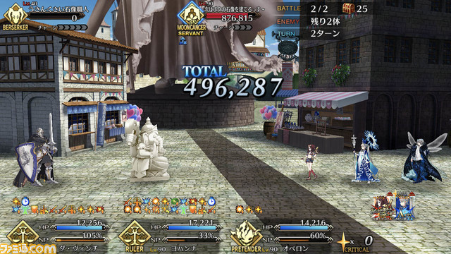 【FGO攻略】新たな石像の建立を妨害しろ!2ターン周回編成まとめ【バレンタイン2023イベント】