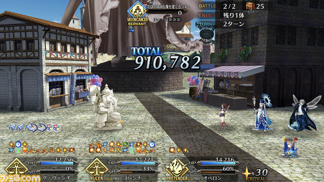 【FGO攻略】新たな石像の建立を妨害しろ!2ターン周回編成まとめ【バレンタイン2023イベント】