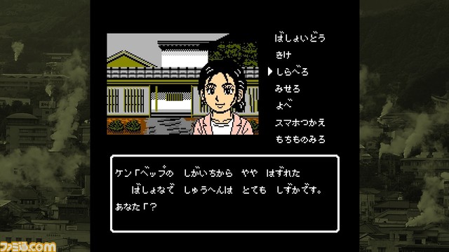 Switch版『大分･別府ミステリー案内 歪んだ竹灯篭』が本日（2月22日）より発売。本作の裏側で起きた出来事を描いたスピンオフ小説も配信