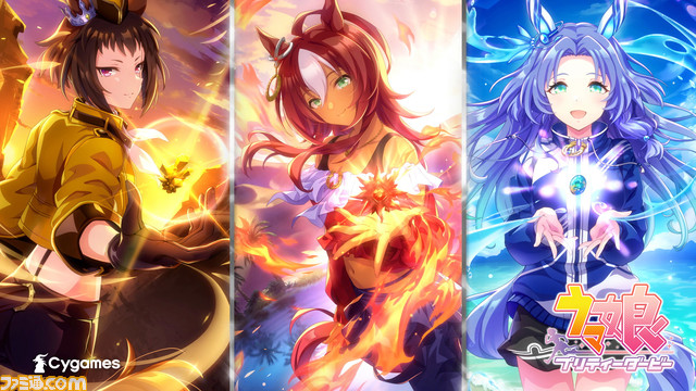 『ウマ娘』2周年記念でラッピングトレインが出走＆120連ガチャが無料に。車両広告の一部を独占公開！