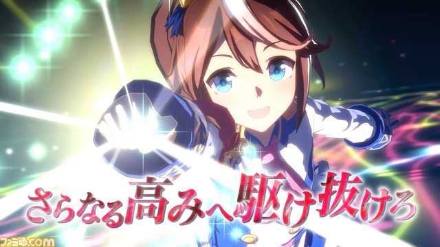 『ウマ娘』2周年記念でラッピングトレインが出走＆120連ガチャが無料に。車両広告の一部を独占公開！