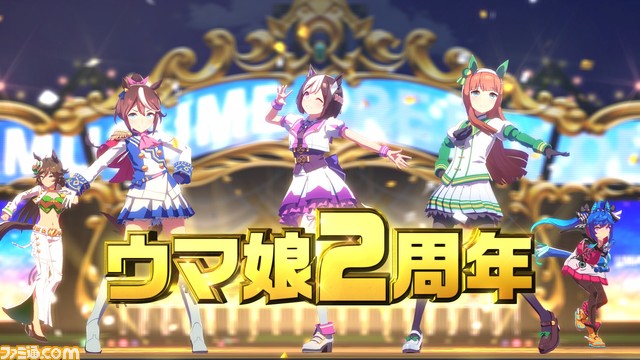 『ウマ娘』2周年記念でラッピングトレインが出走＆120連ガチャが無料に。車両広告の一部を独占公開！