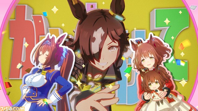 『ウマ娘』2周年記念でラッピングトレインが出走＆120連ガチャが無料に。車両広告の一部を独占公開！