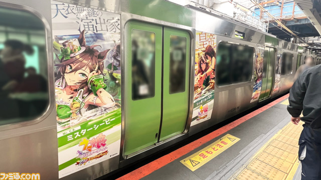 『ウマ娘』2周年記念でラッピングトレインが出走＆120連ガチャが無料に。車両広告の一部を独占公開！