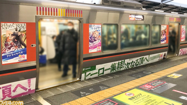 『ウマ娘』2周年記念でラッピングトレインが出走＆120連ガチャが無料に。車両広告の一部を独占公開！