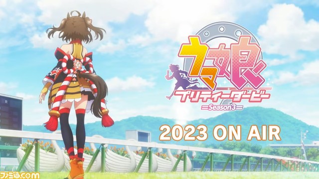 アニメ『ウマ娘』3期、2023年放送決定。キタサンブラック、サトノダイヤモンドが中心のストーリー