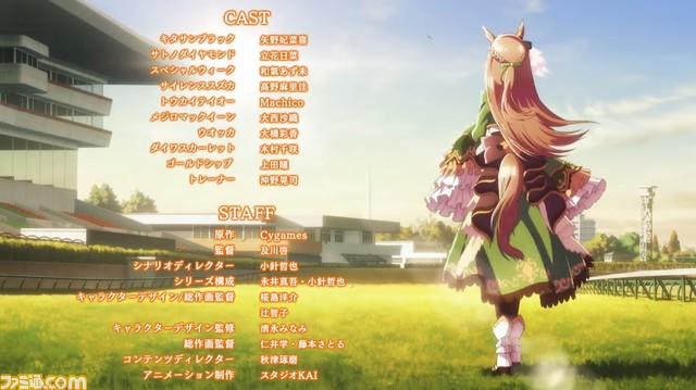 アニメ『ウマ娘』3期、2023年放送決定。キタサンブラック、サトノダイヤモンドが中心のストーリー