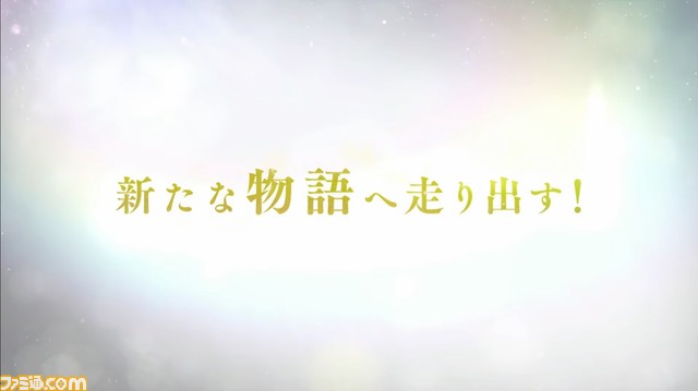 アニメ『ウマ娘』3期、2023年放送決定。キタサンブラック、サトノダイヤモンドが中心のストーリー