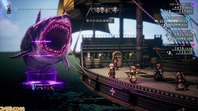 『オクトパストラベラー2』攻略アドバイス。新天地ソリスティアを巡る旅人たちに、探索や経験値稼ぎ、ボス戦などで役立つ情報をお届け！