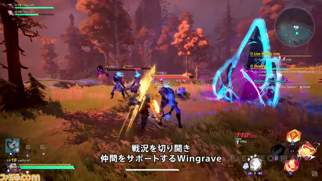 『Way Finder』PS5/PS4/Steam版のクローズドベータが2月28日から開始【State of Play】